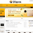 대국컴퓨터 이미지