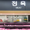 양남농협하나로마트 이미지