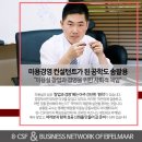 헤어숍창업 이미지