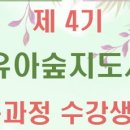 재단법인 산림힐링재단 이미지