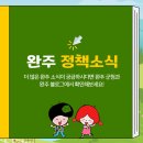 (주)경천산업 이미지