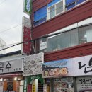 동북화과왕 | 동대문역 진짜 중국본토요리 맛집 ‘동북화과왕’ 후기