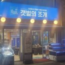 뉴욕버거 이미지