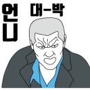 호병골닭발 - 포천시 왕방로 144 | 호병골닭발
