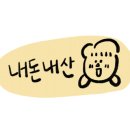 이삭토스트 인천청천점