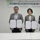 (주)금강종합관리 - 수원시 권선구 | (주)금강종합관리