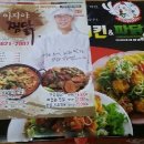 아지야치킨 이미지