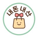 페리아 902 오션뷰 스파 펜션 | 강릉 애견동반 오션뷰 펜션 &#39;페리아902&#39; 후기