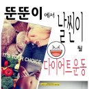 지루미 이미지