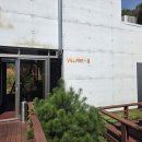 빌리지 736 | 홍천 펜션 추천 홍천강뷰 독채 펜션 빌리지736