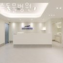 바로슬동물병원 이미지