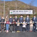 대곡2교 이미지