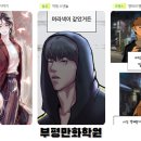 준무도학원 이미지