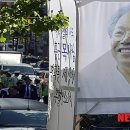 홍근수 목사의 옥중체험기 (제2부 기소된 목사 1) 이미지