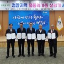 금강케미칼 이미지