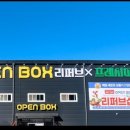 송이과일야채 이미지