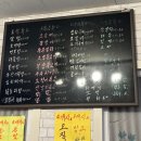 처인구 포차촌 / 비오는날 포장마차 감성 / 로또포차 맛집 후기