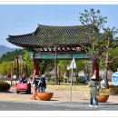 삼성현역사문화공원 티스토리