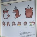 달달한온도월곡점 이미지