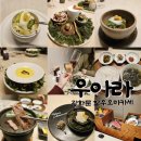 트리플타워B | 광화문 d타워 맛집 예약 우아라 광화문역 맛집 종로 점심 한식 소고기 룸식당 회식 한우오마카세 코스