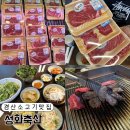 명걸축산 | 경산 소고기 맛집 가족 외식하기 좋은 가성비 한우 성화축산