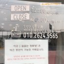 달콤한정류장 이미지