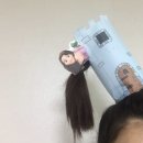 커밍 순 헤어 이미지