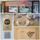 빵송빵송베이킹클래스앤샵 네이버블로그
