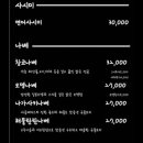 이자카야렌