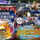 자라섬 중도 이미지