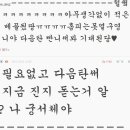 ♥일찐고딩오빠와 사랑이야기♥ 이미지