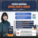 (주)헬로우팜 이미지