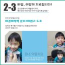 명인당한의원 이미지