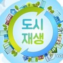 경암동 주민센터 이미지