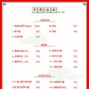 팔달삼림