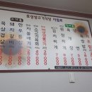 효성생고기백화점 이미지