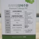 마음바른농부 영농조합법인 이미지