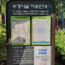 둔촌어린이공원 이미지