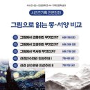 석수 이미지