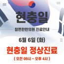 참편한한의원 네이버블로그