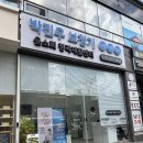 청아한청각보청기센터 | 광주보청기 고민이라면 박진우보청기윤소희청각재활센터 광주점