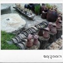 흙사랑공방