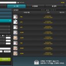 파는친구들