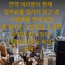 최강공인중개사사무소 이미지