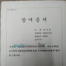 2019 광주 세계 수영 선수권대회 후기 ㅡ 최연관 이미지