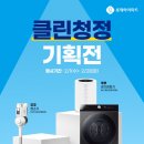 청정클린 이미지