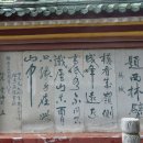 여주-1036 이미지