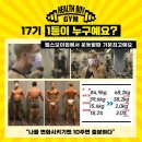 헬스보이짐가락프리미엄 이미지