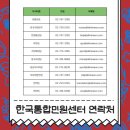 한국품질인증센터