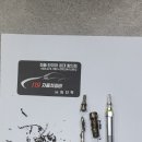 119자동차정비 이미지